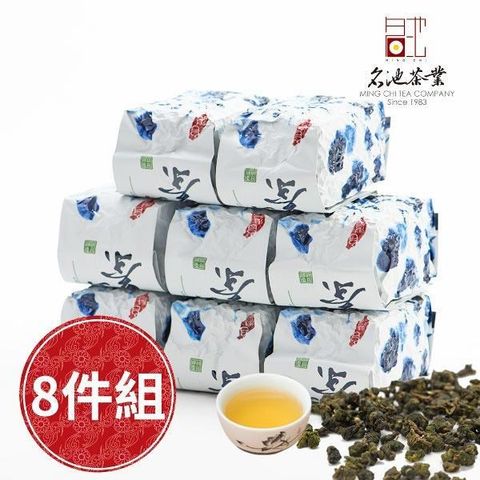 MingChi Tea 名池茶業 【南紡購物中心】 獨家鮮萃阿里山高山烏龍茶8件組(附贈精美提袋x2