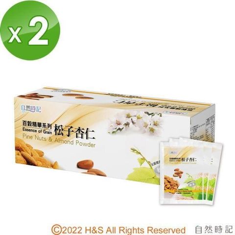 自然時記 百穀精華之松子杏仁(25gx30包/盒)2入組