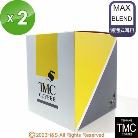 【南紡購物中心】 《TMC》MAX BLEND 濾泡式耳掛咖啡 (10gx10包/盒) 2盒