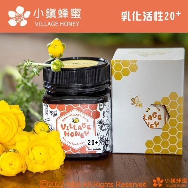 小鎮蜂蜜 【南紡購物中心】 乳化活性麥蘆卡20+(250克)
