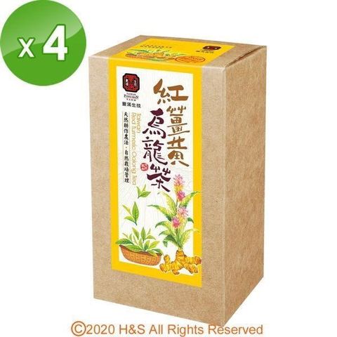 【南紡購物中心】 【豐滿生技】紅薑黃烏龍茶4盒(3.5公克X10包/盒)