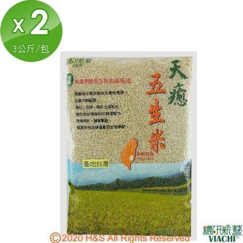 長濱 【南紡購物中心】 【穠研薪藝】台東天癒五生胚芽米2包組( 3公斤/包)