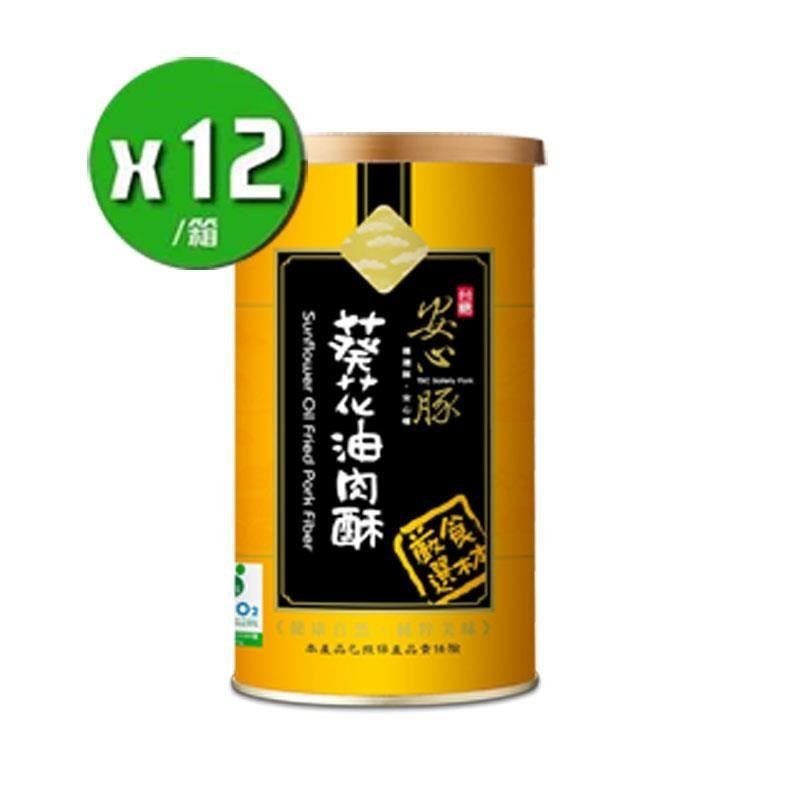  【南紡購物中心】 【安心豚】葵花油肉酥x12罐(200g*12罐/箱) CAS認證