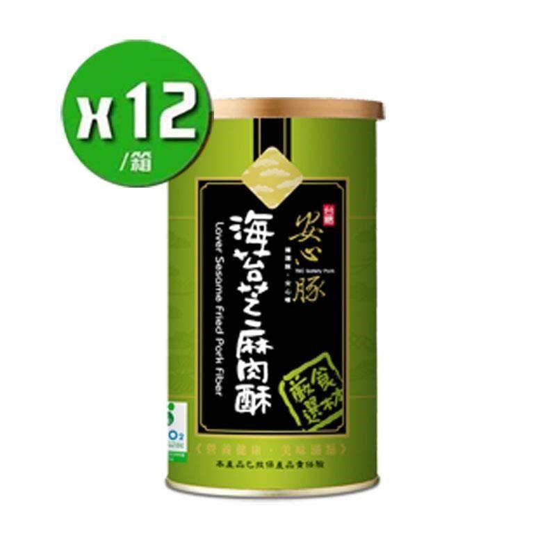  【南紡購物中心】 【安心豚】海苔芝麻肉酥x12罐(200g*12罐/箱) CAS認證