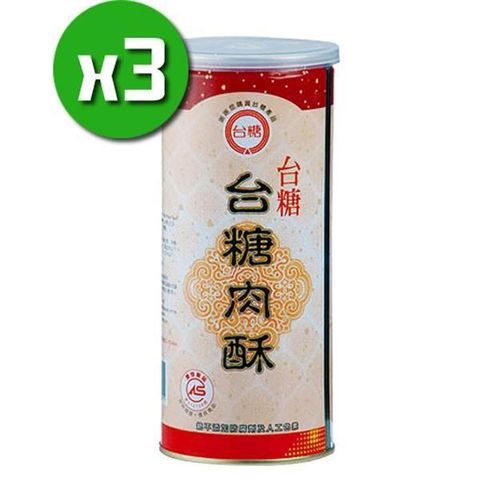 台糖 【南紡購物中心】 原味肉酥x3罐(300g/罐)