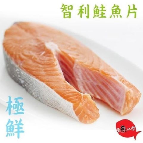 賣魚的家 【南紡購物中心】 厚切新鮮智利鮭魚6片組