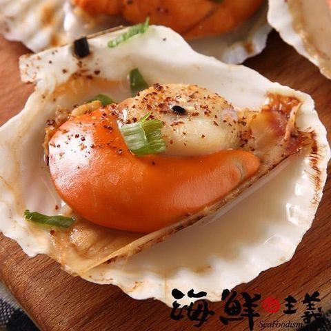 【南紡購物中心】 【海鮮主義】超鮮甜半殼扇貝!