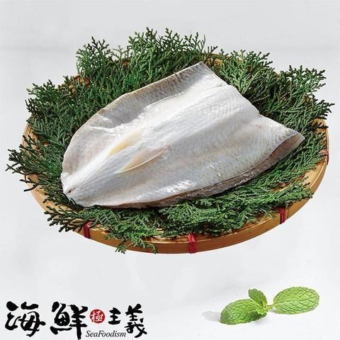 海鮮主義 【南紡購物中心】 台灣無刺虱目魚肚(150g/包-3包/組)