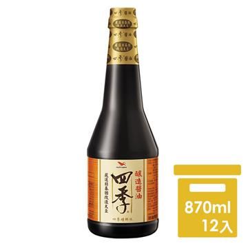 【南紡購物中心】 【統一】四季釀造醬油 (870ml)x12罐