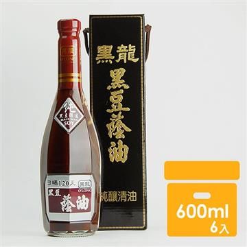 【南紡購物中心】 【黑龍】特級黑豆蔭油清 (600ml)x6罐