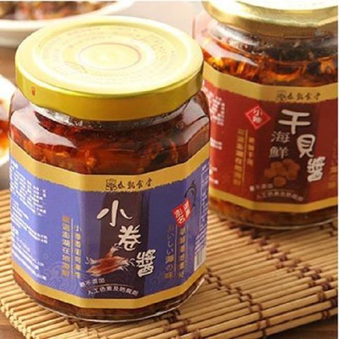 【泰凱食堂】海鮮干貝醬/鮮味小卷醬 (任選2罐)
