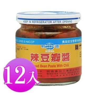 【南紡購物中心】 明德辣豆瓣醬(小)165g x12罐/箱