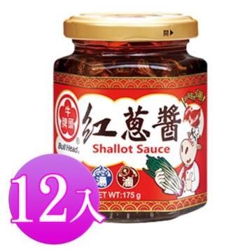 【南紡購物中心】 牛頭牌紅蔥醬 (175g) *12罐
