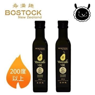 壽滿趣 【南紡購物中心】 【- Bostock】頂級冷壓初榨蒜香風味酪梨油(250mlx2)