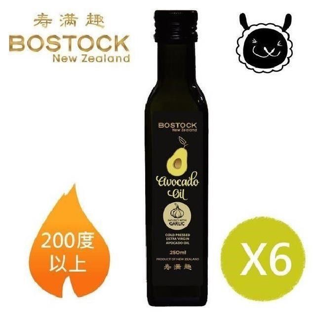 壽滿趣 【南紡購物中心】 【- Bostock】頂級初榨蒜香酪梨油(250ml 六瓶量販裝)