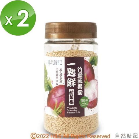 【南紡購物中心】【自然時記】一匙鮮竹鹽蔬果粉(甜菜根)(120g/瓶)2入組