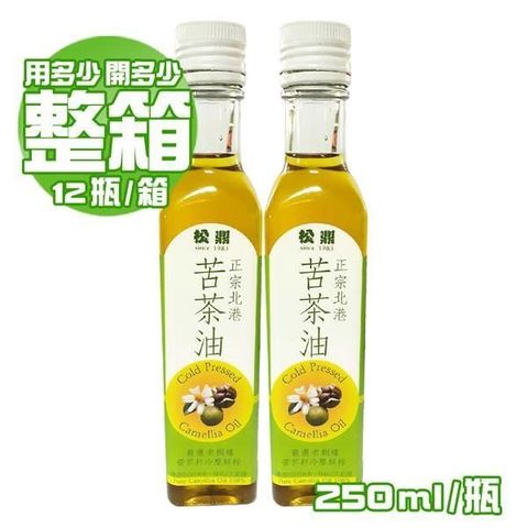 【南紡購物中心】 【松鼎】正宗北港100%苦茶油x12瓶(250ml/瓶)