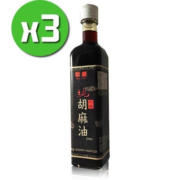  【南紡購物中心】 【松鼎】正宗北港純黑麻油x3瓶(500ml/瓶) 