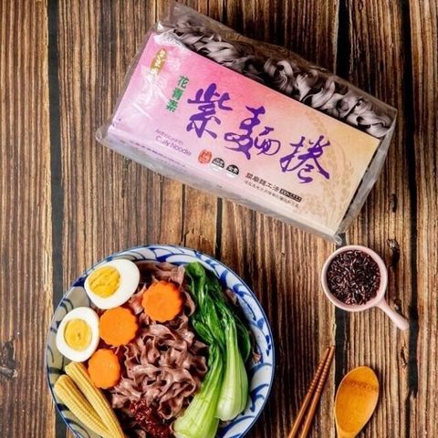 花青素麵/關廟麵工法/手工麵/日曬麵 花青素 紫麵捲 400g