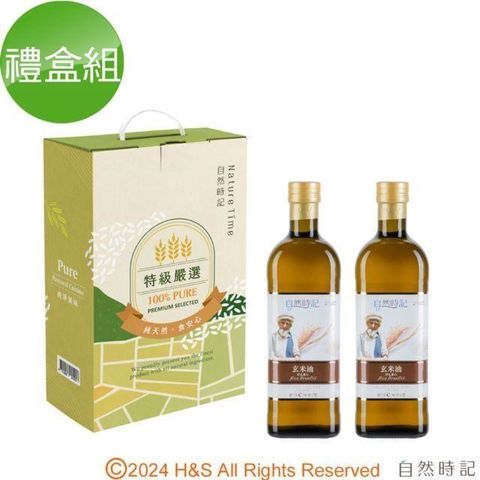 自然時記 【南紡購物中心】 玄米油禮盒(1L*2瓶)