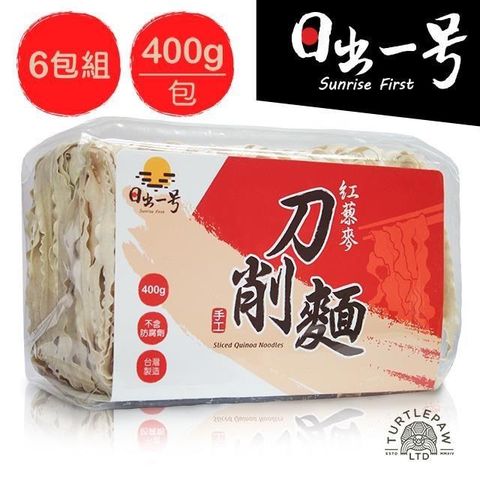 日出一號 紅藜刀削麵6包組(400g/包)