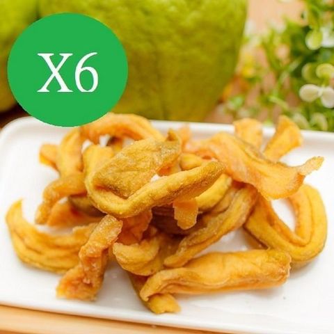【這一包】頂級芭樂乾X6包(即期品)