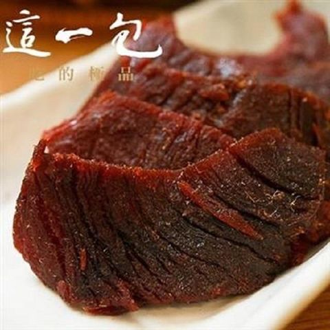 這一包 頂級牛肉乾 超值5入(附專用叉)