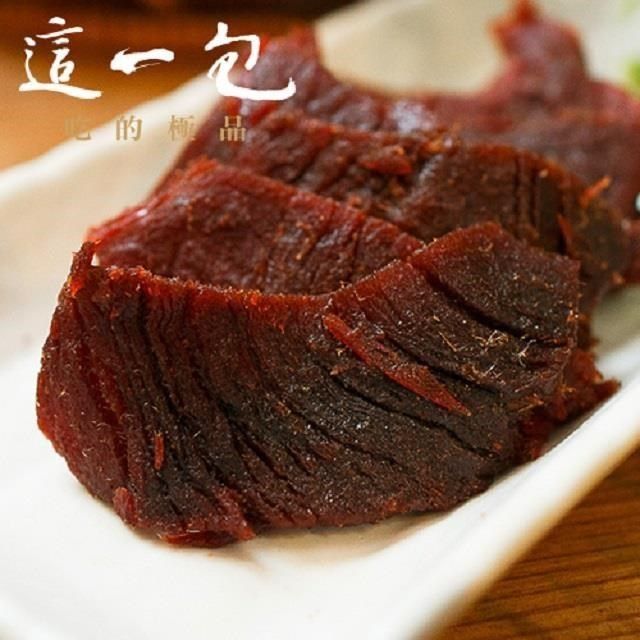 這一包 頂級牛肉乾 超值20入(附專用叉)