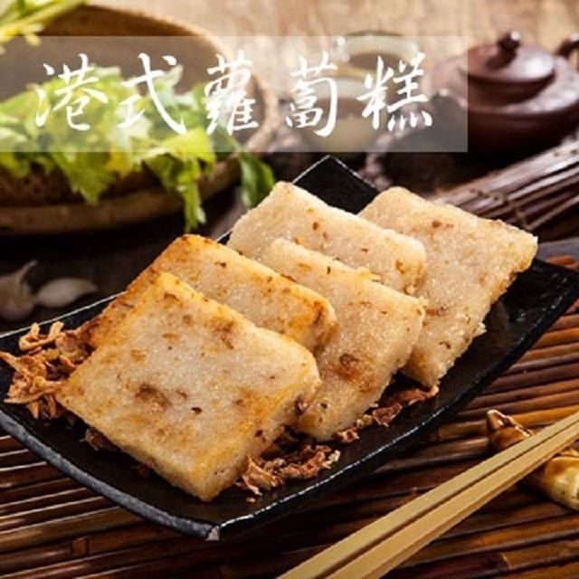 曾家莊 【南紡購物中心】 【食品廠】港式蘿蔔糕(肉燥) (1000g/條共3條)(免運組)