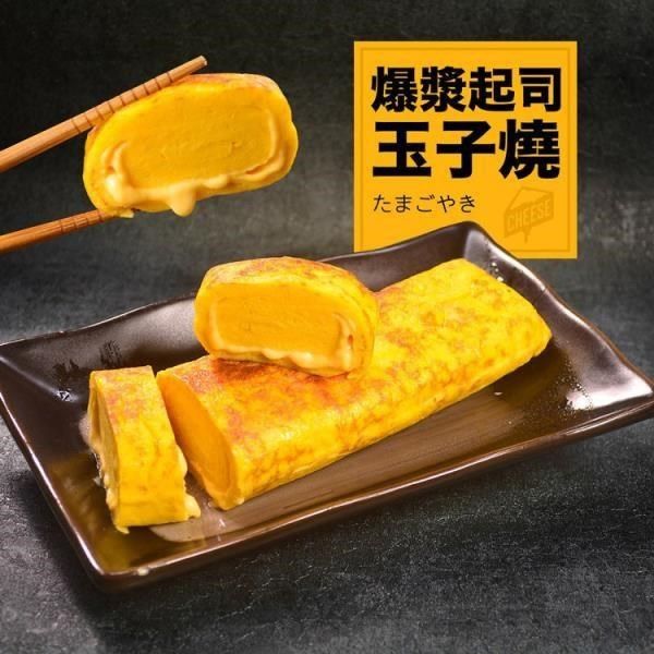 大口市集 【南紡購物中心】 -日式玉子燒10件組(起司/海苔)(約300g/包)