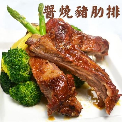 大口市集 【南紡購物中心】 -BBQ頂級醬燒炭烤豬肋排1包(800-1000g/包)