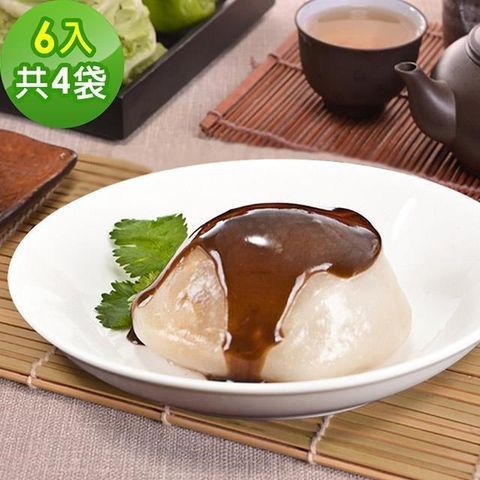 【南紡購物中心】 樂活e棧 素肉圓+醬4袋(6顆/袋)-全素