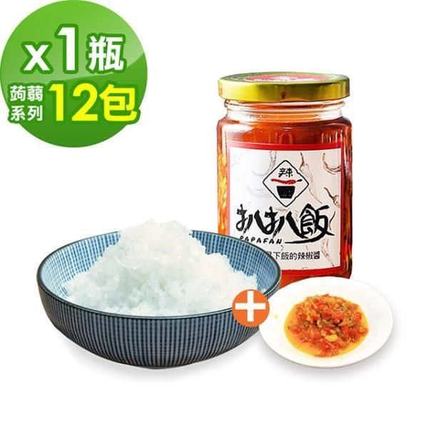 扒扒飯 【南紡購物中心】 x樂活e棧 雙椒醬1罐+低卡蒟蒻米12包&nbsp;&nbsp;