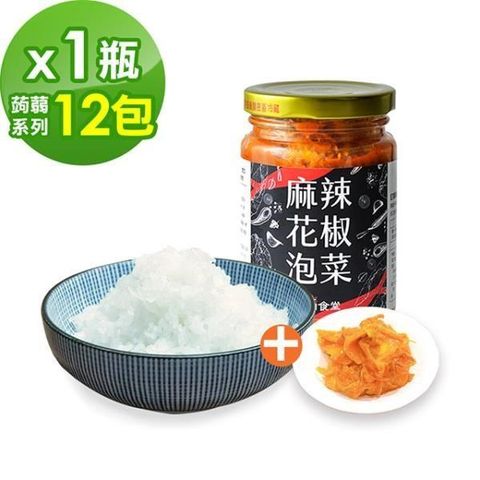 【南紡購物中心】 扒扒飯x樂活e棧 麻辣花椒泡菜1罐+低卡蒟蒻米12包