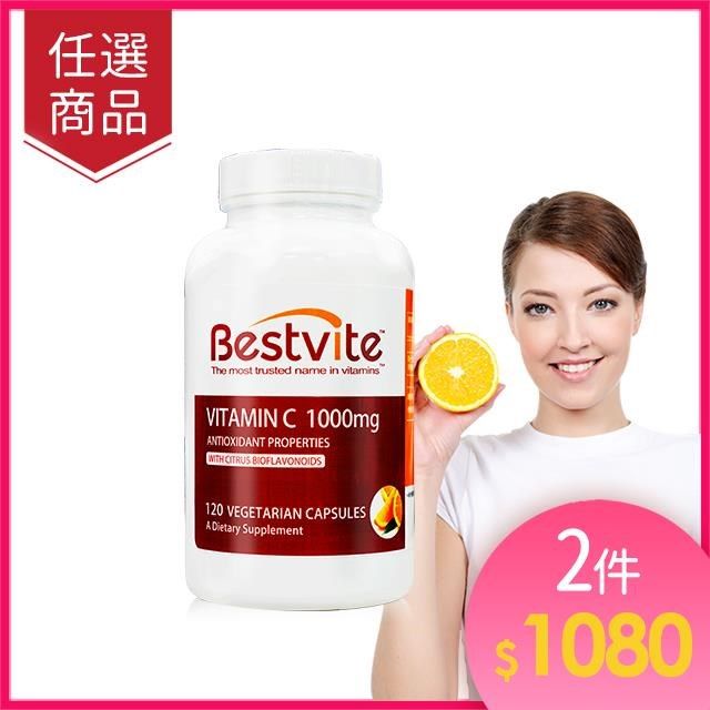 Bestvite 必賜力 【南紡購物中心】 【美國】維生素C1000膠囊 1瓶(120顆)