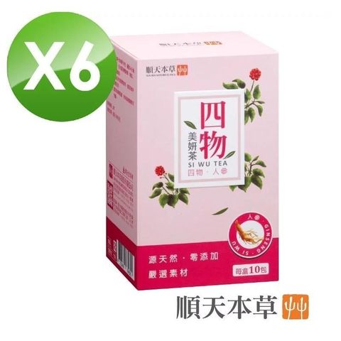 Sun Ten 順天本草 【南紡購物中心】 四物美妍茶6盒組(10入/盒X6盒)