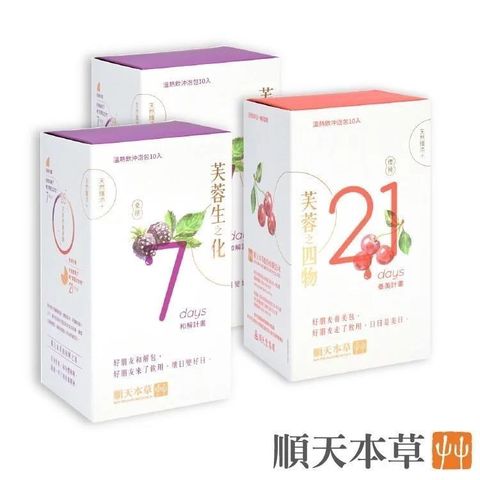 Sun Ten 順天本草 【南紡購物中心】 和解好氣色(芙蓉生之化10入/盒x2+芙蓉之四物10入/盒x1 )