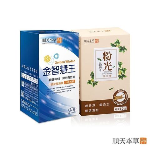 【南紡購物中心】 【順天本草】金智慧王膠囊+粉光元氣茶(追分成功組)