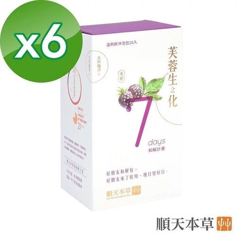 Sun Ten 順天本草 【南紡購物中心】 芙蓉生之化和解包6盒組(10入/盒X6盒)