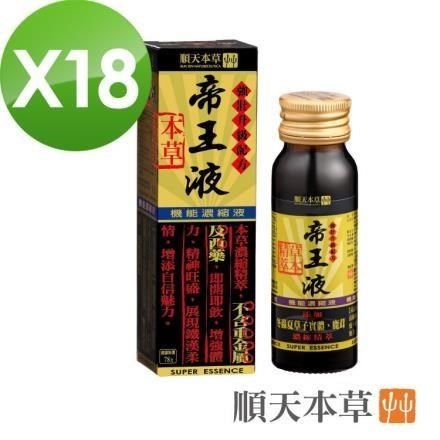 【南紡購物中心】 【順天本草】帝王液 X 18罐