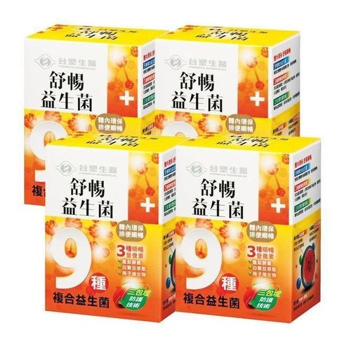 【南紡購物中心】 【台塑生醫】舒暢益生菌(30包入/盒) 4盒