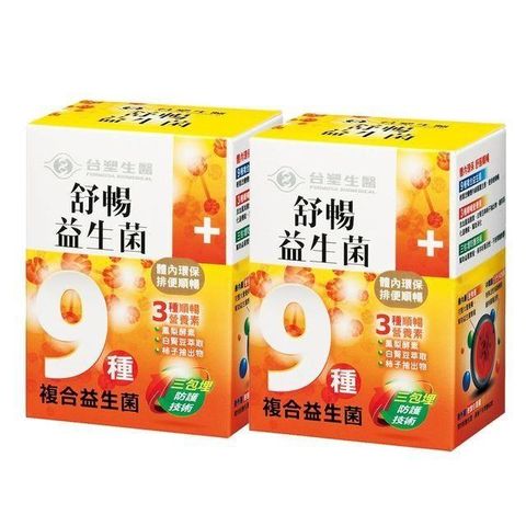 【南紡購物中心】 【台塑生醫】舒暢益生菌(30包入/盒) 2盒