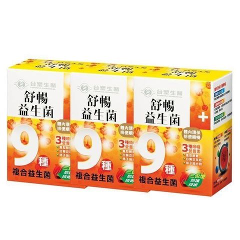 【南紡購物中心】 【台塑生醫】舒暢益生菌(30包入/盒) 3盒