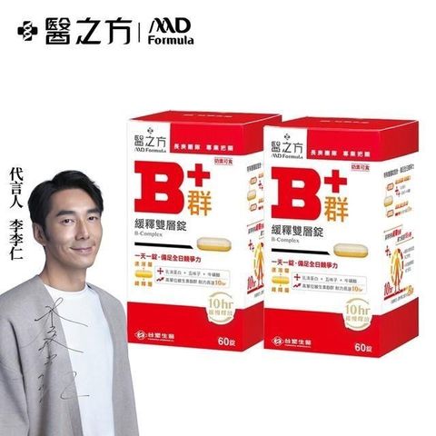 【台塑生醫】緩釋B群雙層錠(60錠/瓶) 2瓶