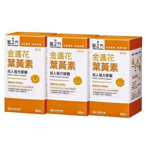 Dr's Formula 台塑生醫 【南紡購物中心】 成人金盞花葉黃素複方膠囊(60錠/瓶) 3瓶