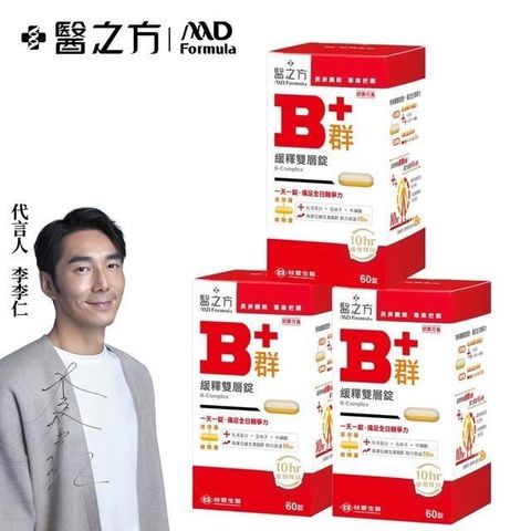 【台塑生醫】緩釋B群雙層錠(60錠/瓶) 3瓶