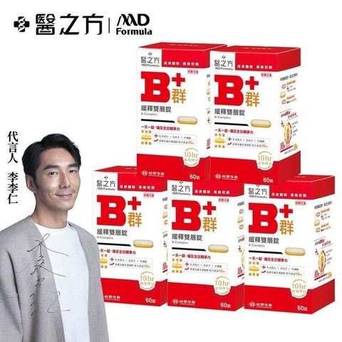 【台塑生醫】緩釋B群雙層錠(60錠/瓶) 5瓶