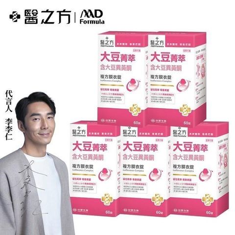【台塑生醫】大豆菁萃複方膜衣錠(60錠/瓶) 5瓶