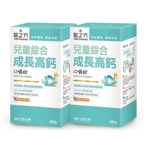 Dr's Formula 台塑生醫 【南紡購物中心】 兒童綜合成長高鈣口嚼錠(60錠/瓶) 2瓶