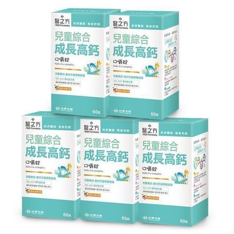 Dr's Formula 台塑生醫 【南紡購物中心】 兒童綜合成長高鈣口嚼錠(60錠/瓶) 5瓶